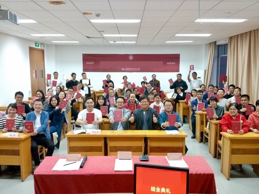 上海財經大學研究生結業典禮